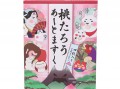 日本脸谱面膜多少钱一盒，日本脸谱面膜多少钱一盒啊
